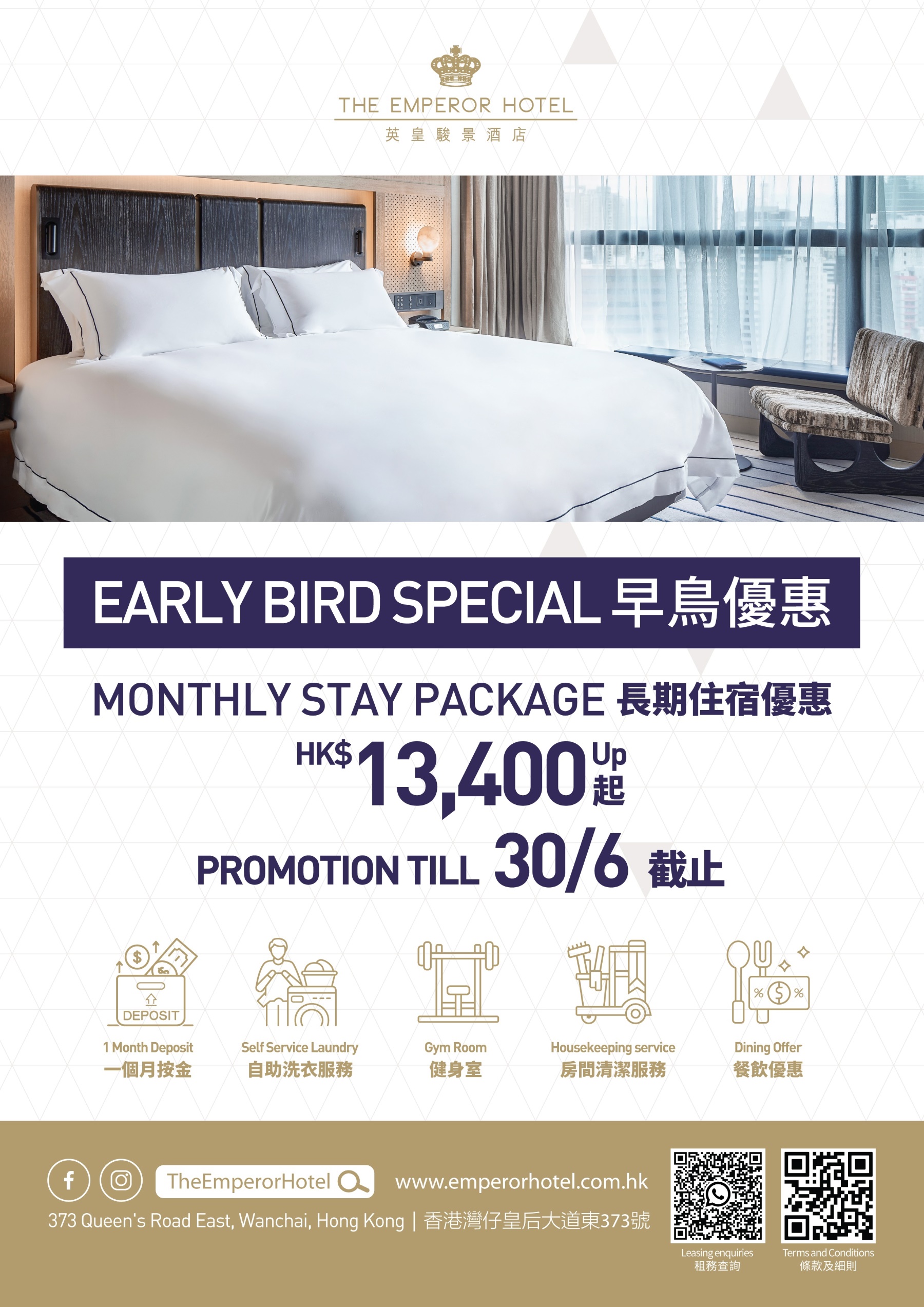 20250415_The Emperor Hotel_LongStay_A4_ForWhatapp